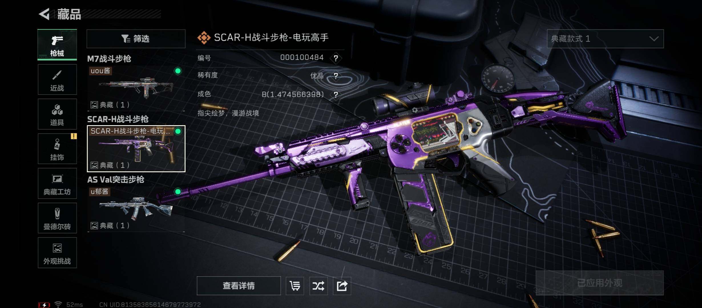 SJZCMW45574三角洲行动账号详情图11