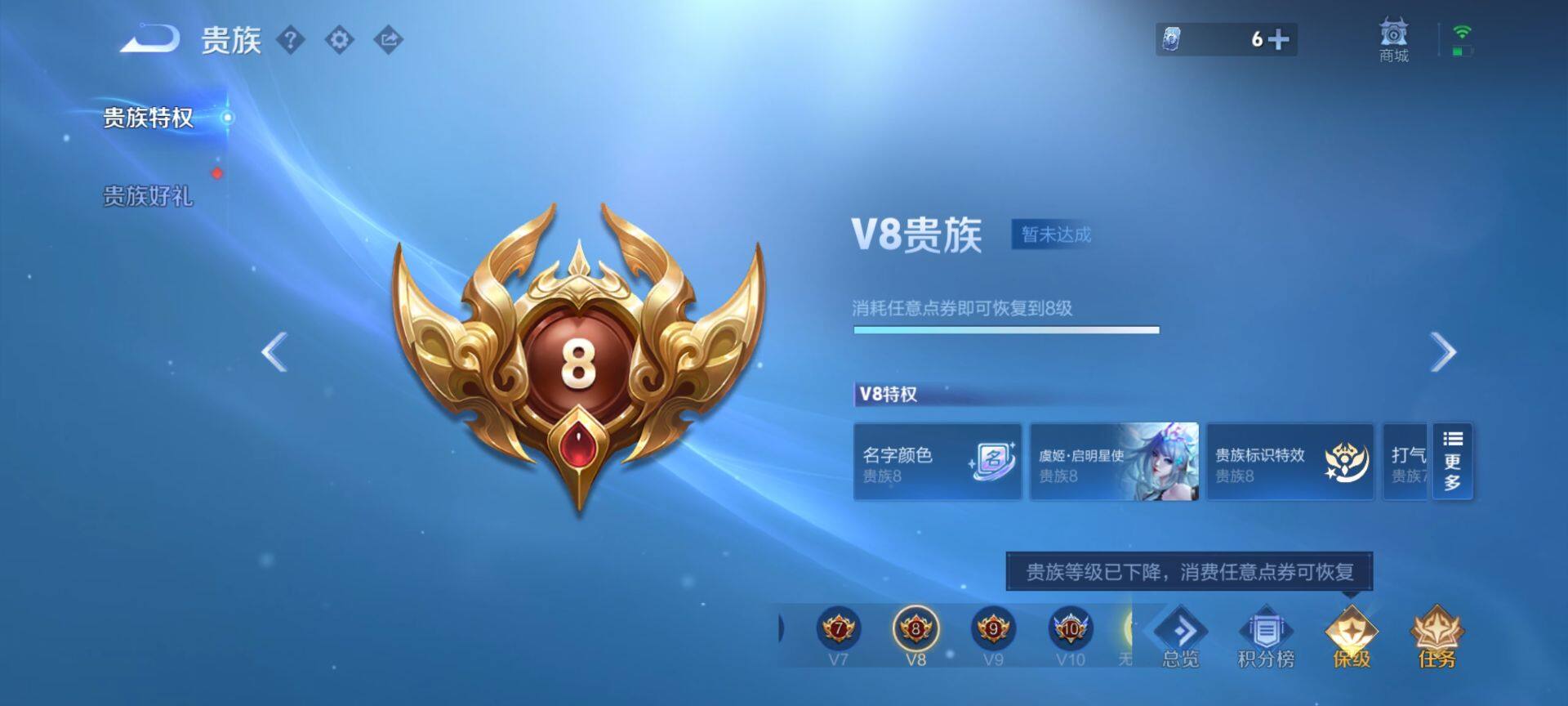 WZQM42993王者荣耀账号详情图21 WZQM42993王者荣耀账号详情图21