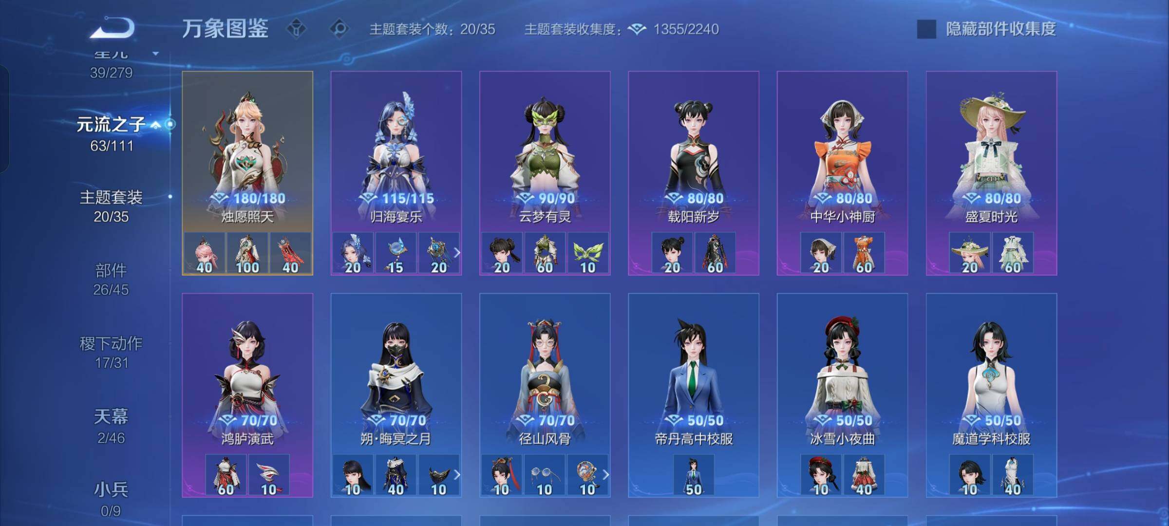 WZCMW425772王者荣耀账号详情图13