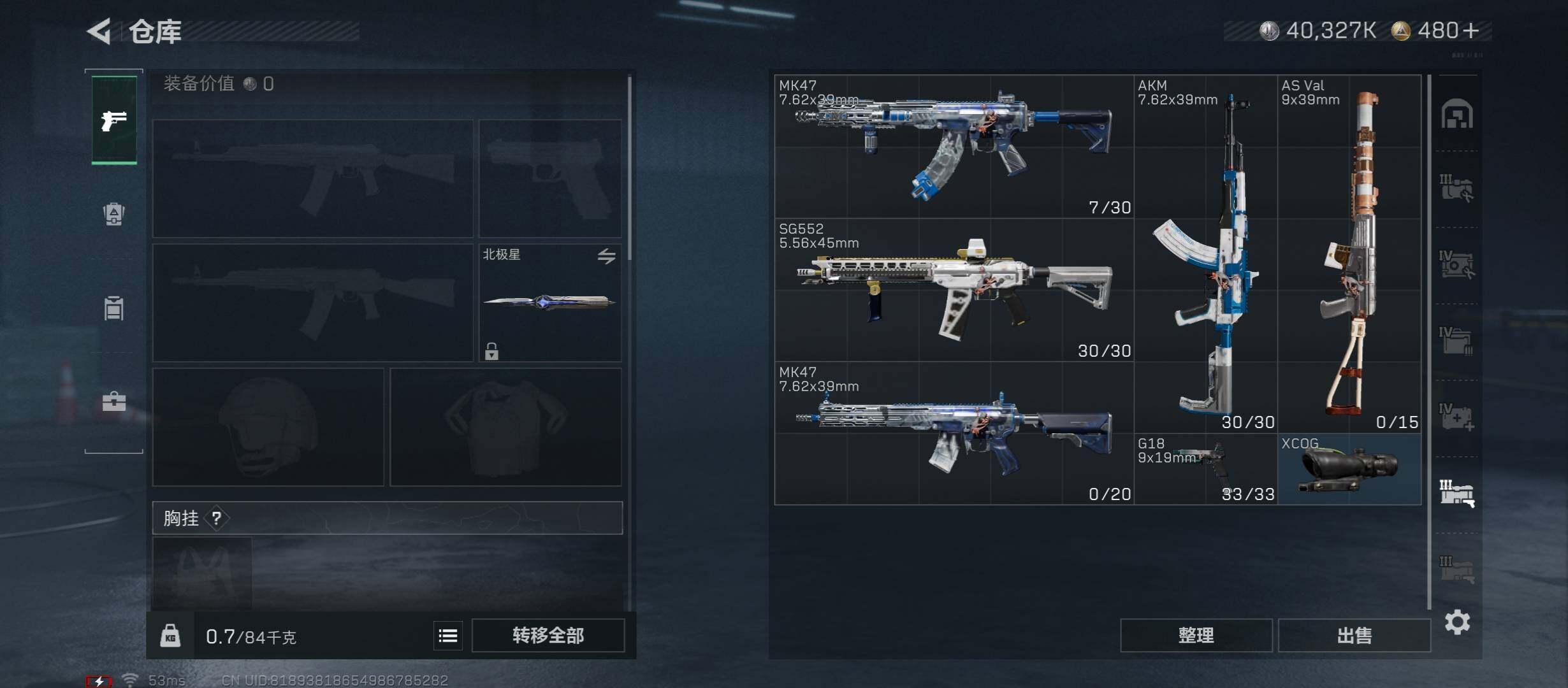 SJZCMW45616三角洲行动账号详情图26 SJZCMW45616三角洲行动账号详情图26