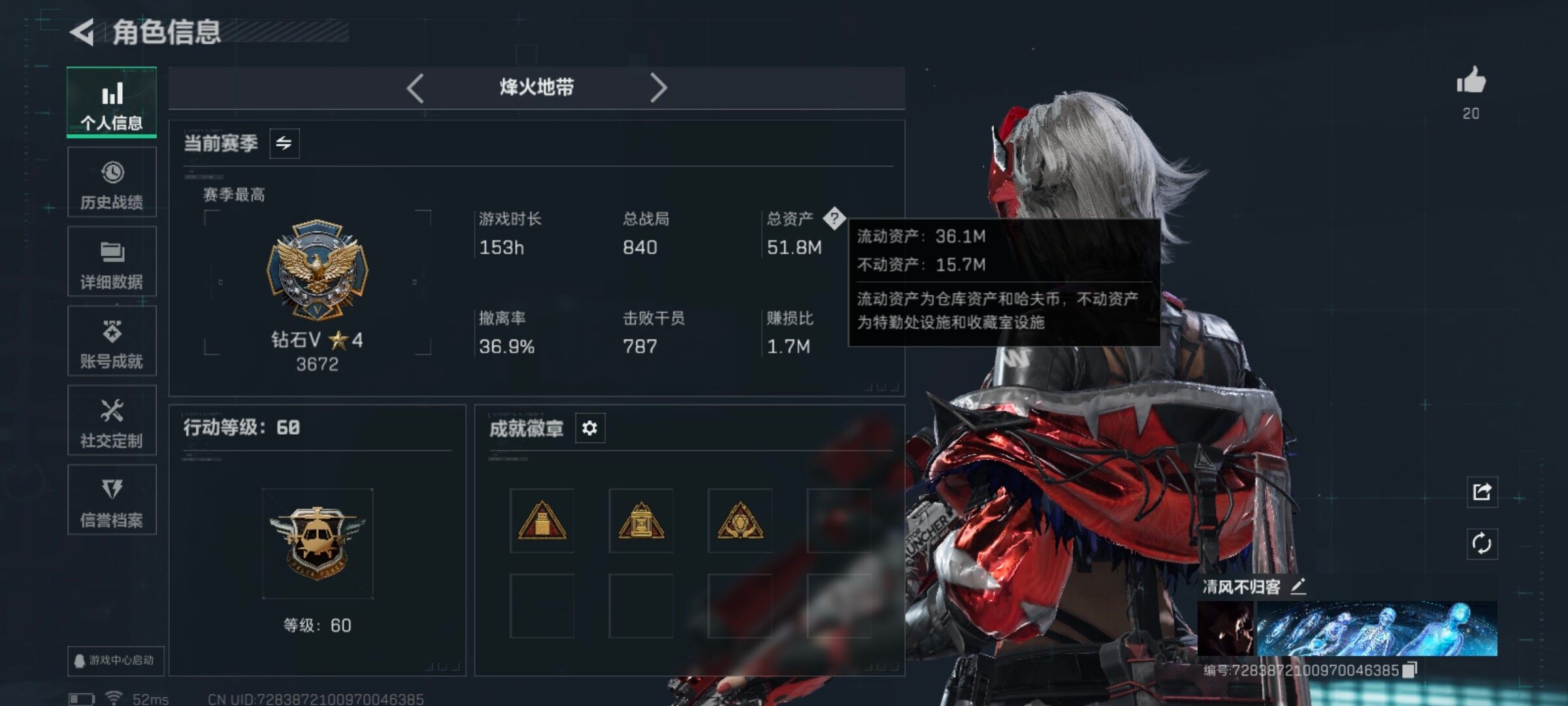 SJZCMW40638三角洲行动账号详情图4 SJZCMW40638三角洲行动账号详情图4