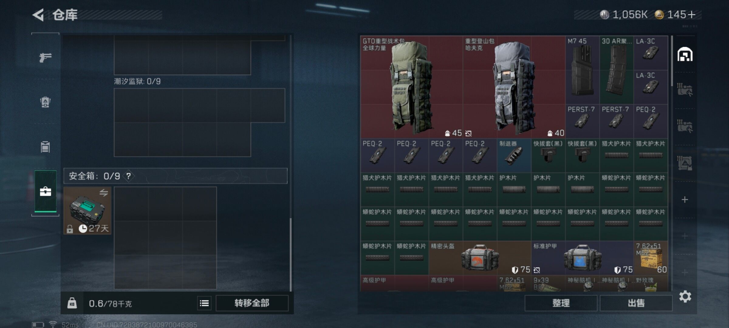 SJZCMW40638三角洲行动账号详情图5 SJZCMW40638三角洲行动账号详情图5