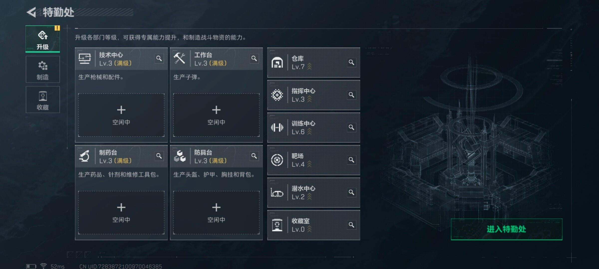 SJZCMW40638三角洲行动账号详情图7 SJZCMW40638三角洲行动账号详情图7