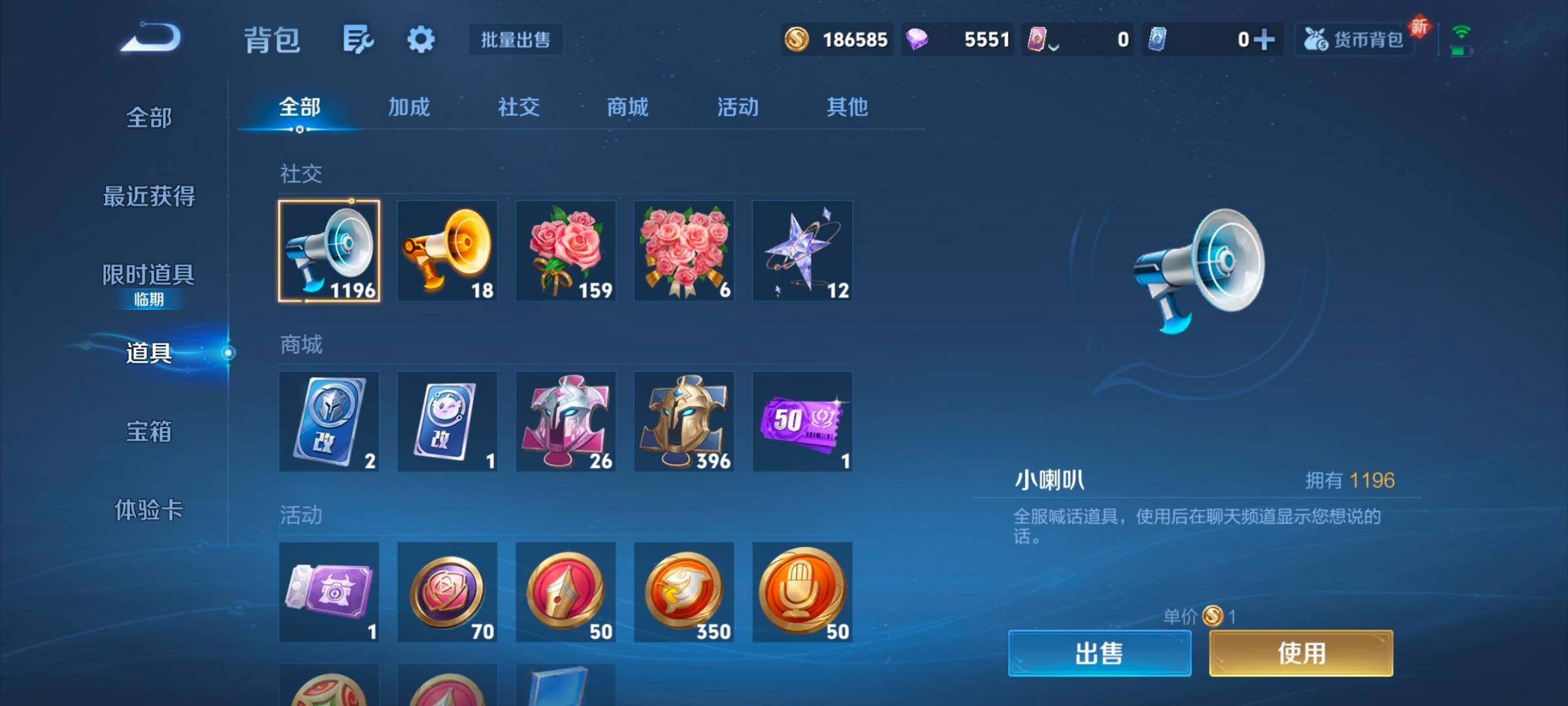 WZCMW414556王者荣耀账号详情图5