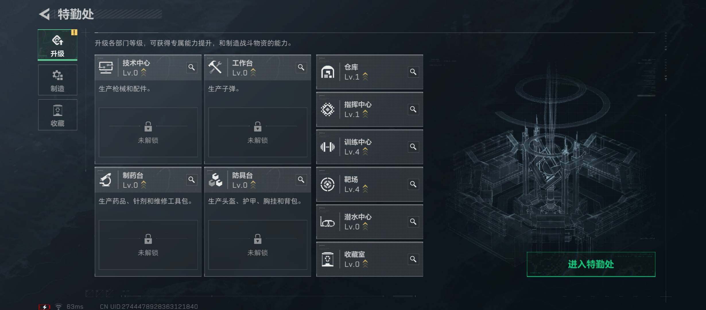 SJZCMW45598三角洲行动账号详情图4