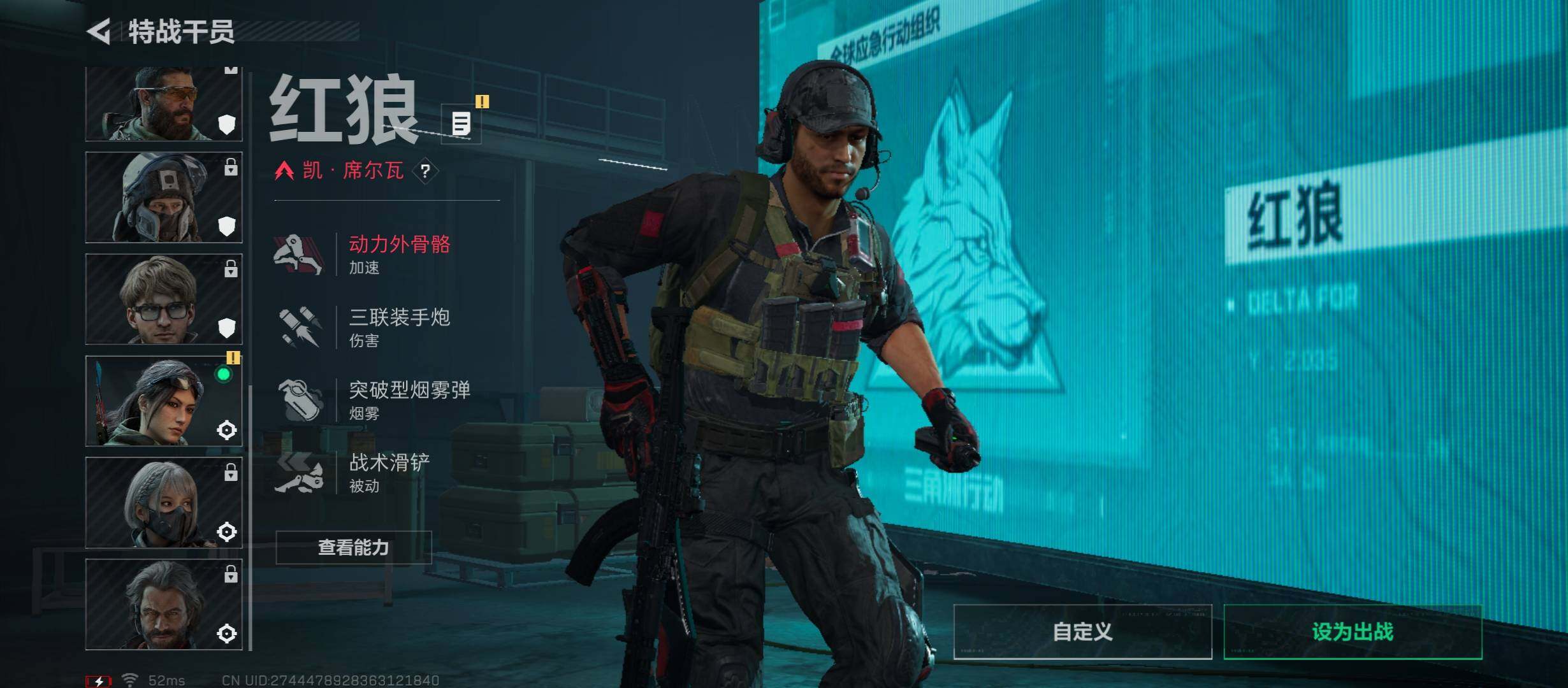 SJZCMW45598三角洲行动账号详情图7