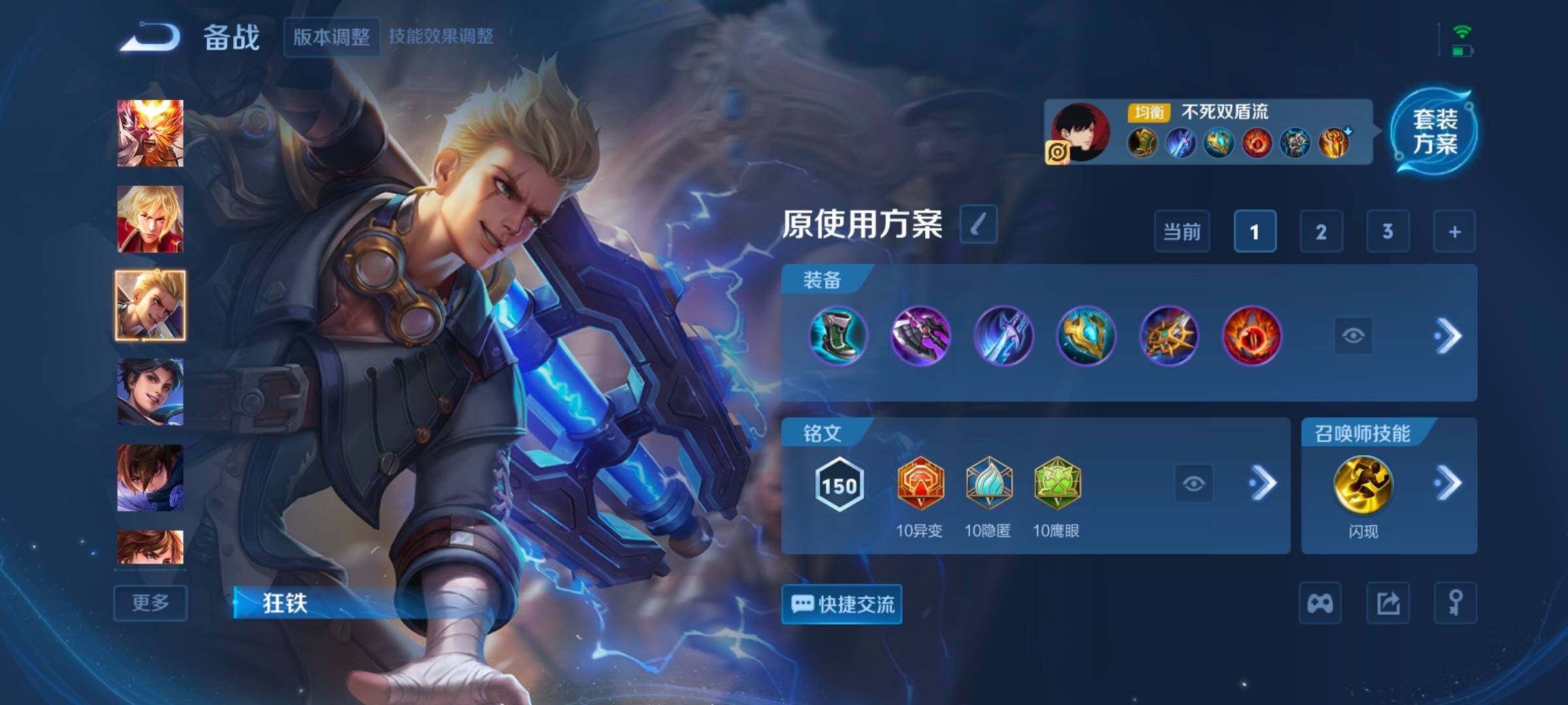 WZCMW418825王者荣耀账号详情图6