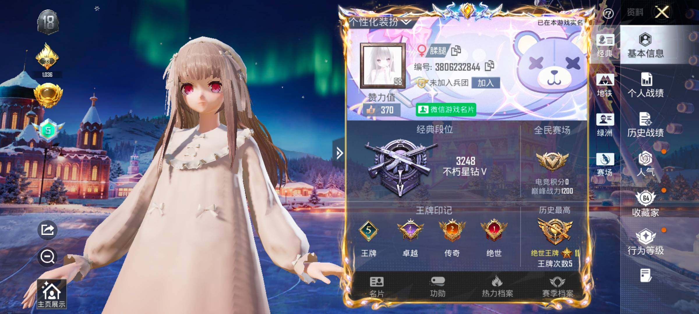 HPCMW466757和平精英账号详情图2