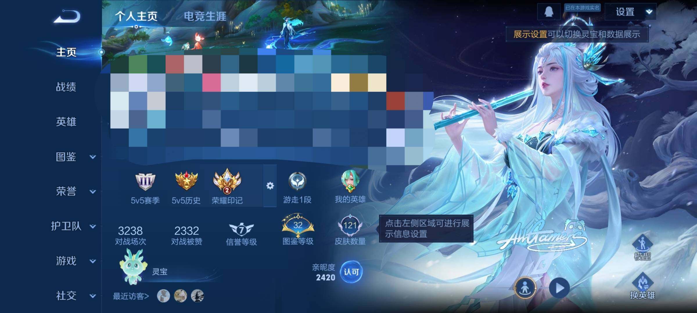 WZQM45929王者荣耀账号详情图6