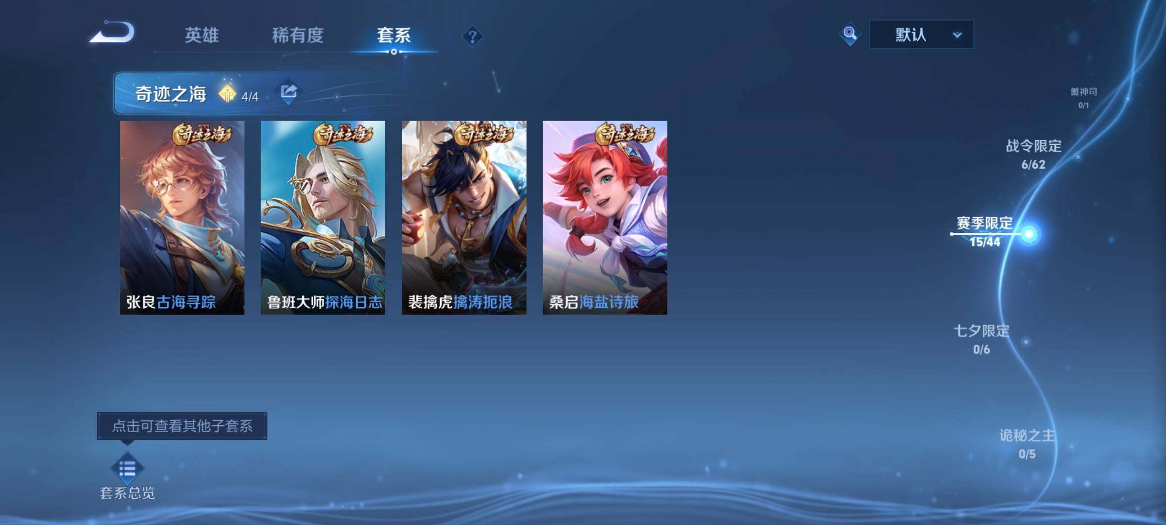 WZQM45929王者荣耀账号详情图15