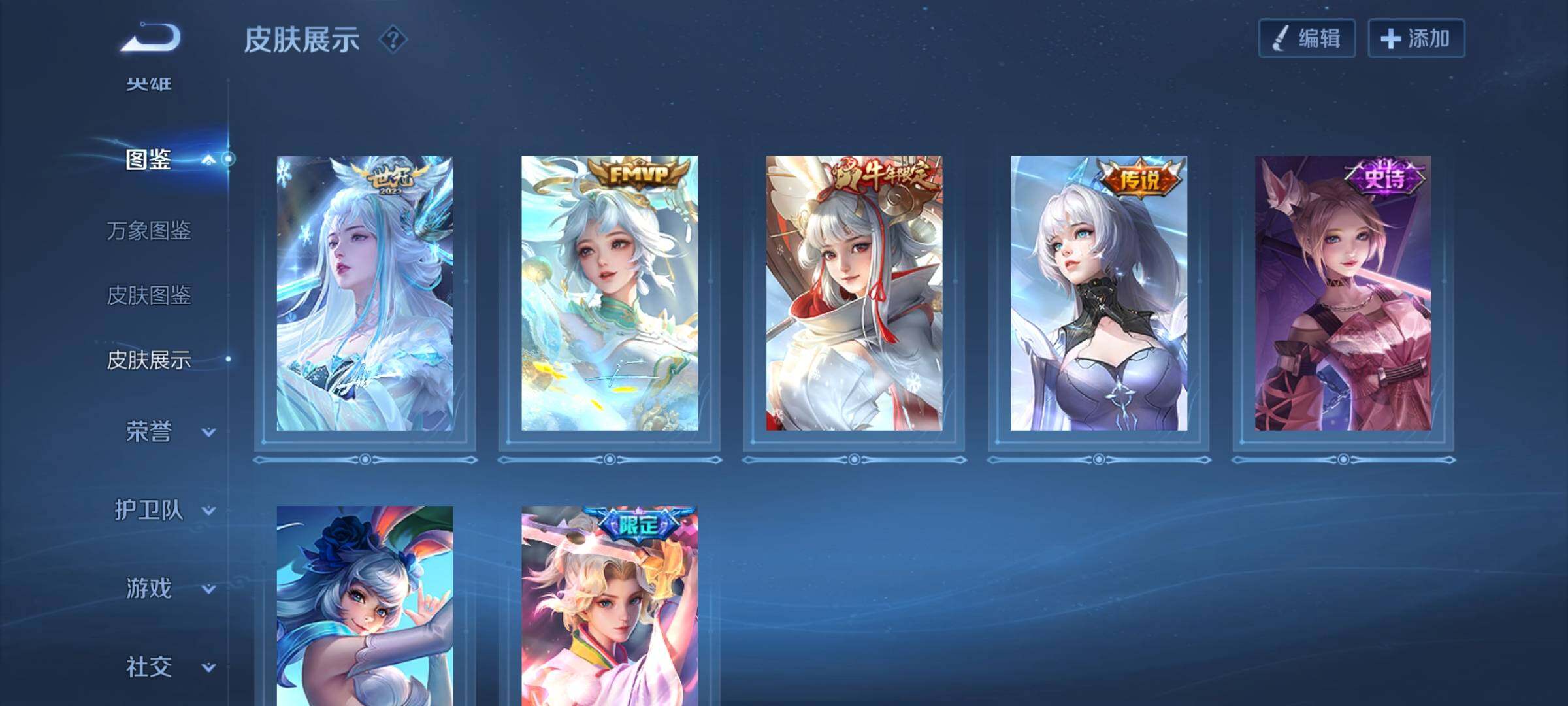 WZQM45929王者荣耀账号详情图18