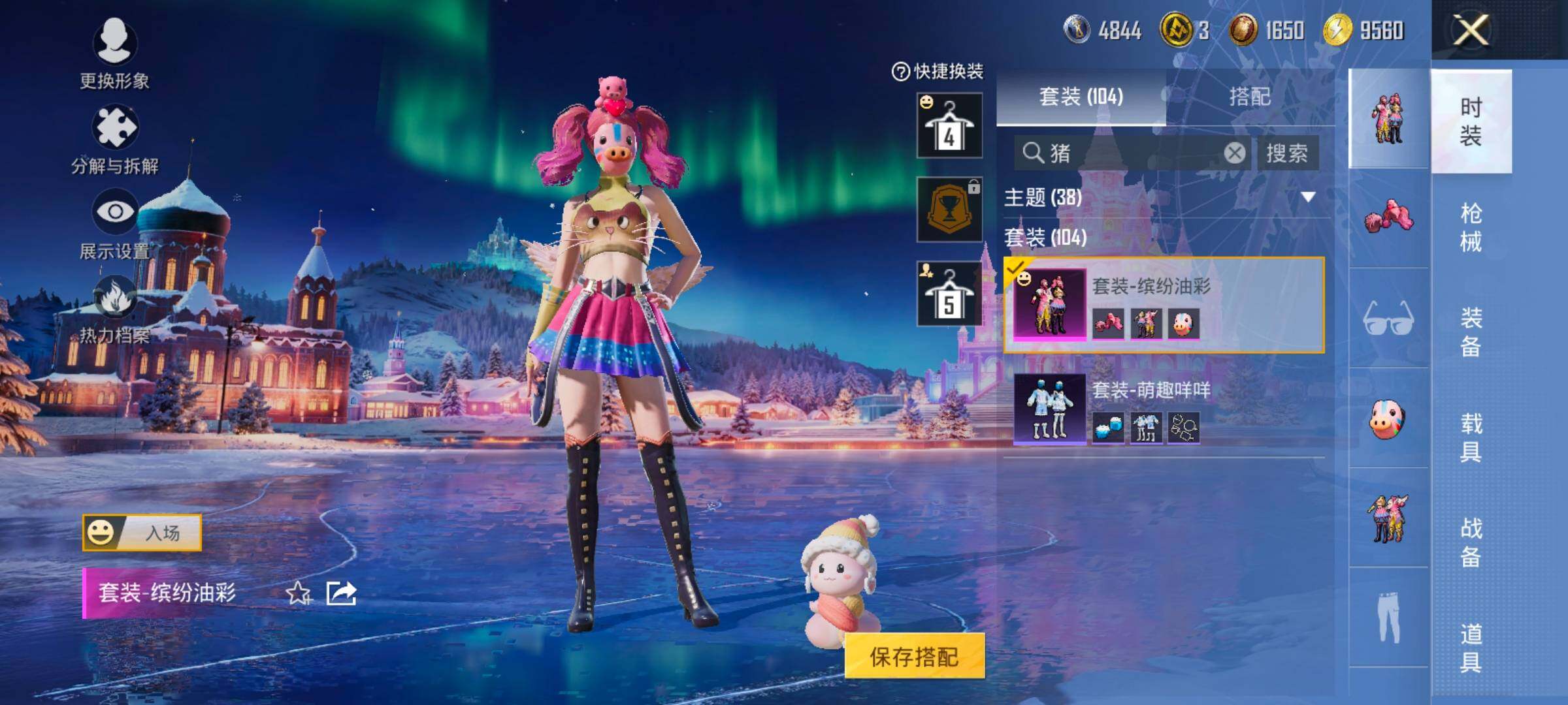 HPCMW466757和平精英账号详情图8