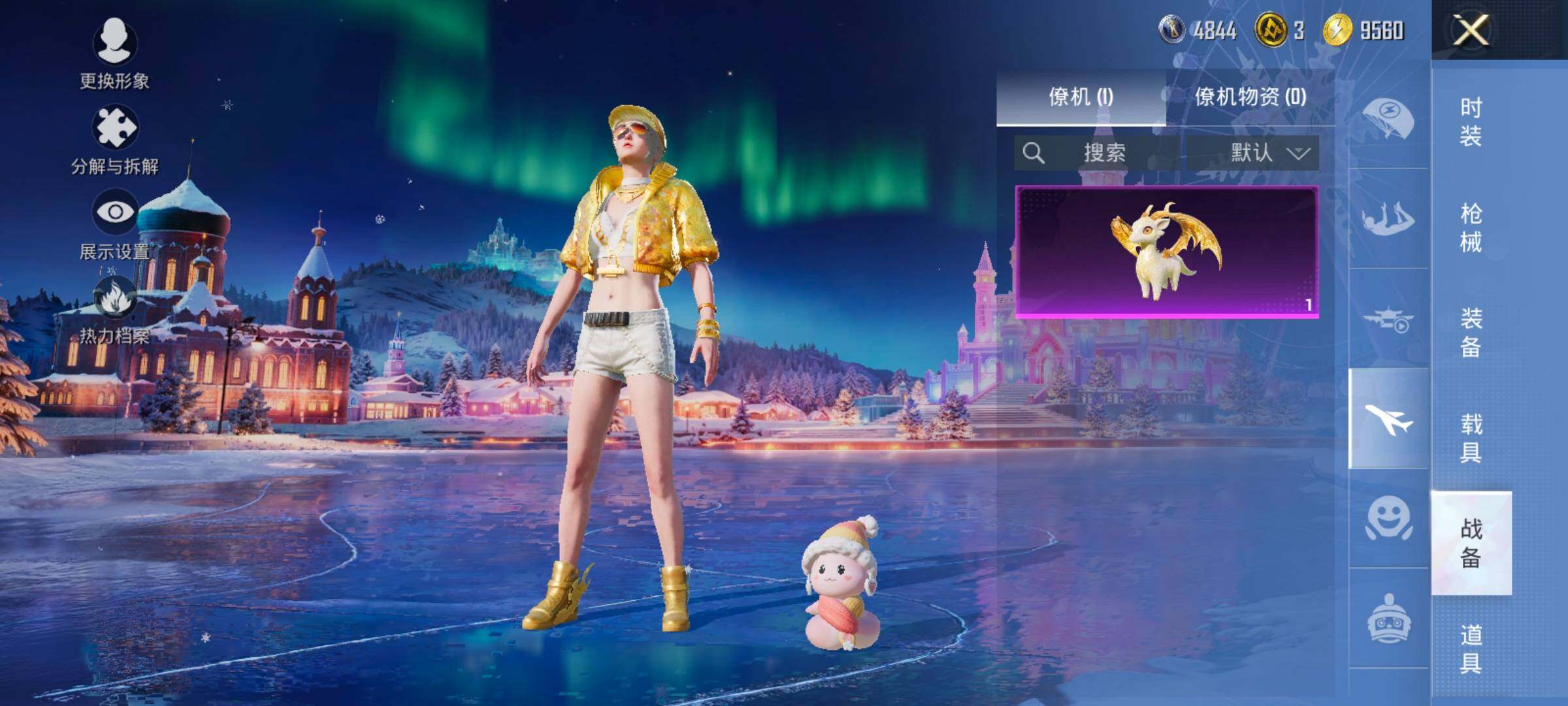 HPCMW466757和平精英账号详情图16