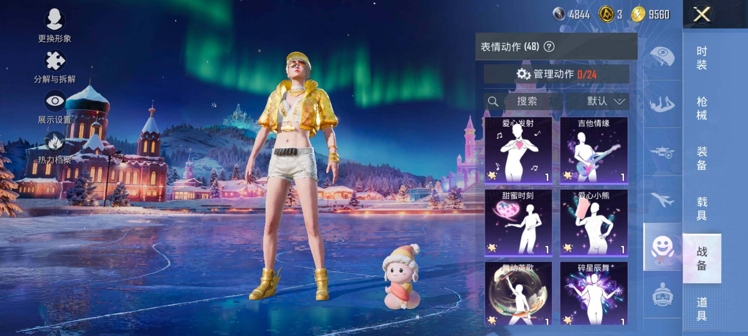 HPCMW466757和平精英账号详情图17