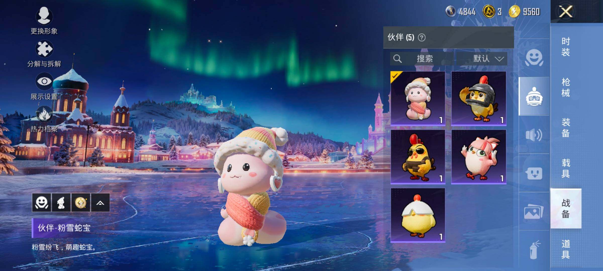 HPCMW466757和平精英账号详情图18