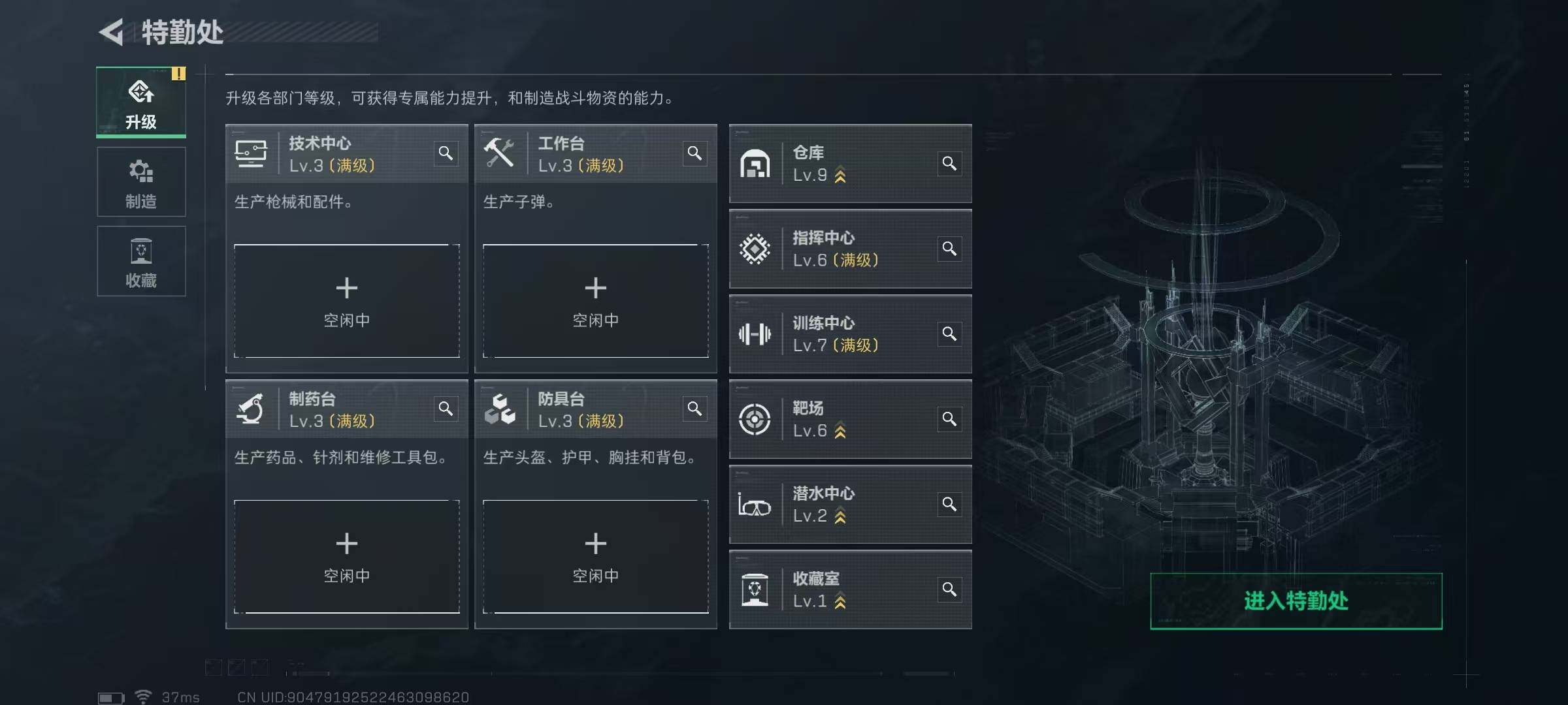 SJZCMW40645三角洲行动账号详情图6 SJZCMW40645三角洲行动账号详情图6