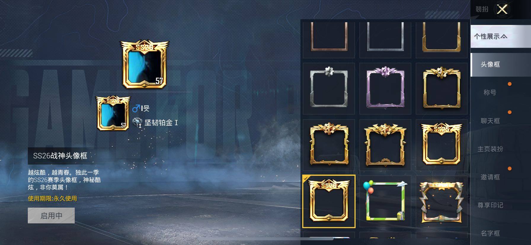 HPCMW434392和平精英账号详情图4