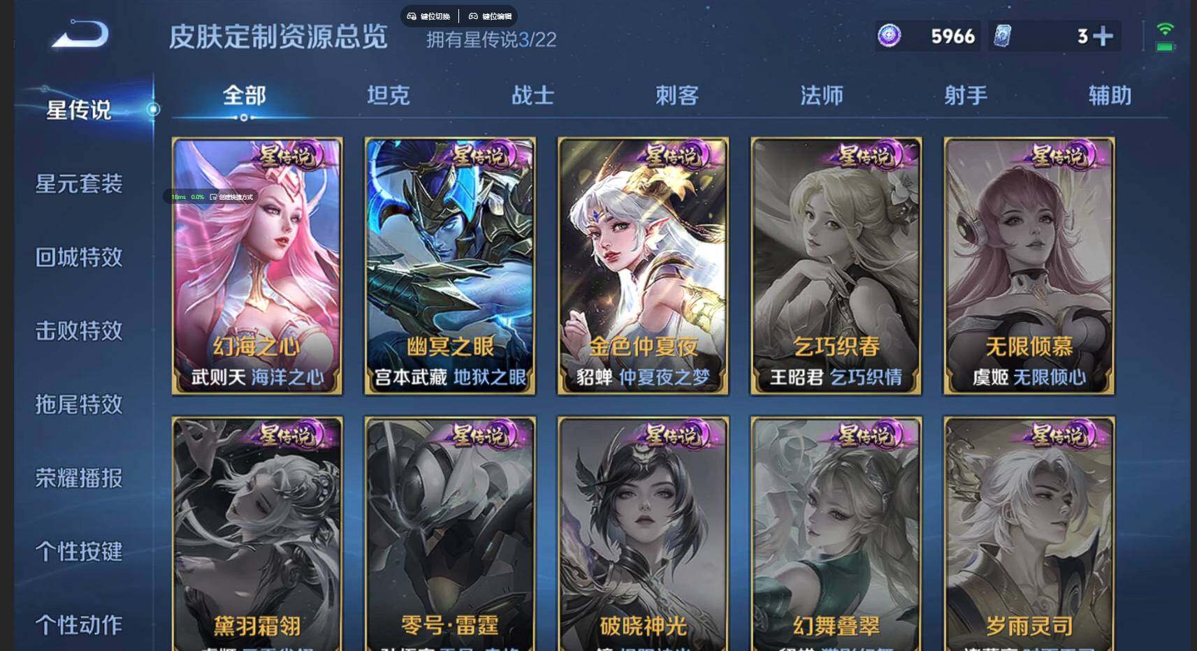 WZCMW428102王者荣耀账号详情图14