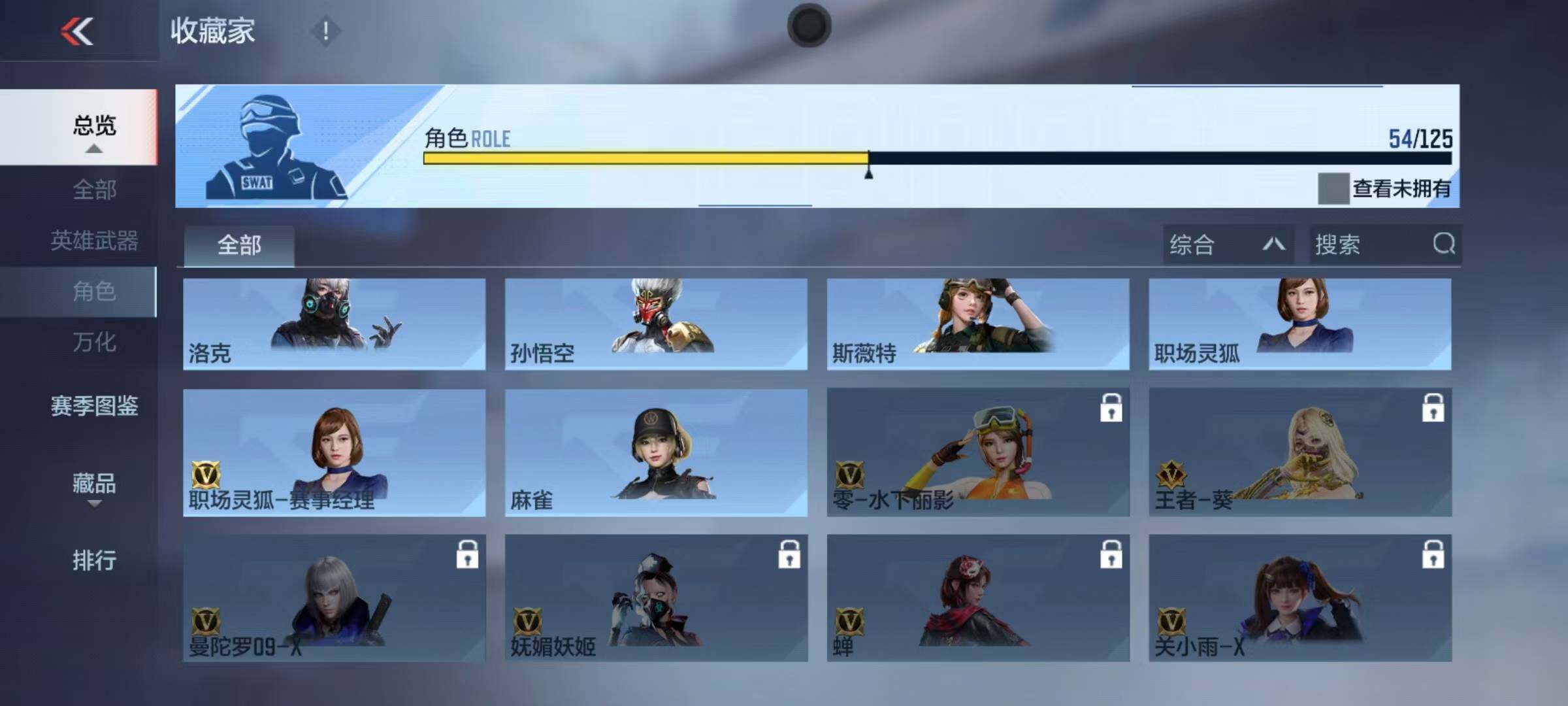 CFMEY40478枪战王者账号详情图13