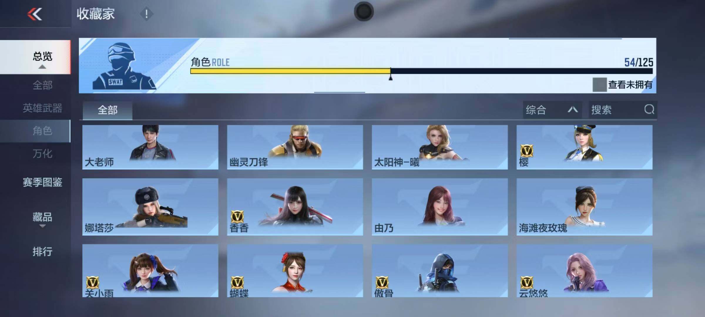 CFMEY40478枪战王者账号详情图14