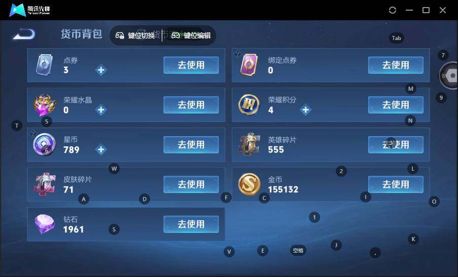 WZLX463607王者荣耀账号详情图16