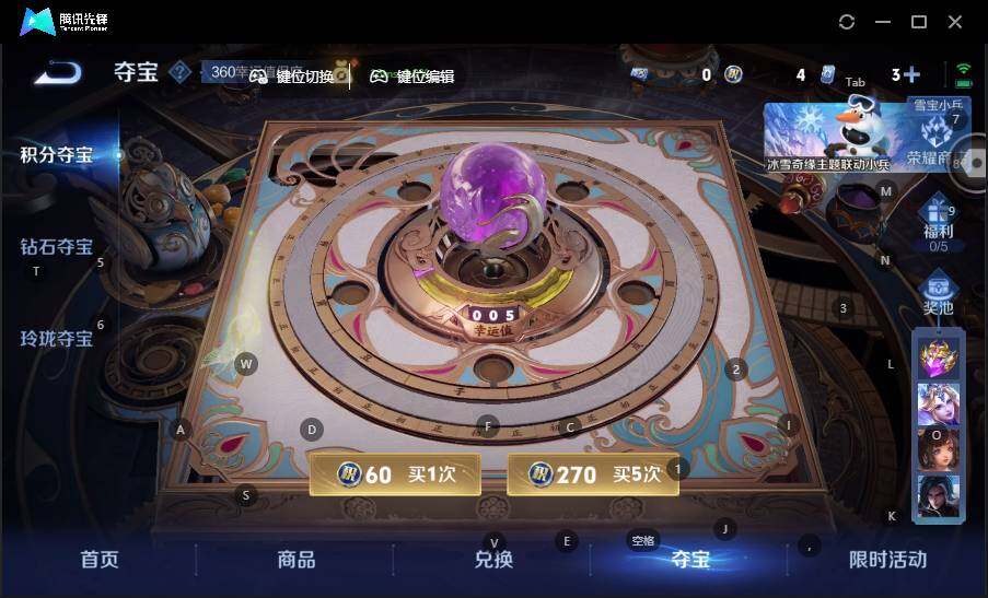 WZLX463607王者荣耀账号详情图17