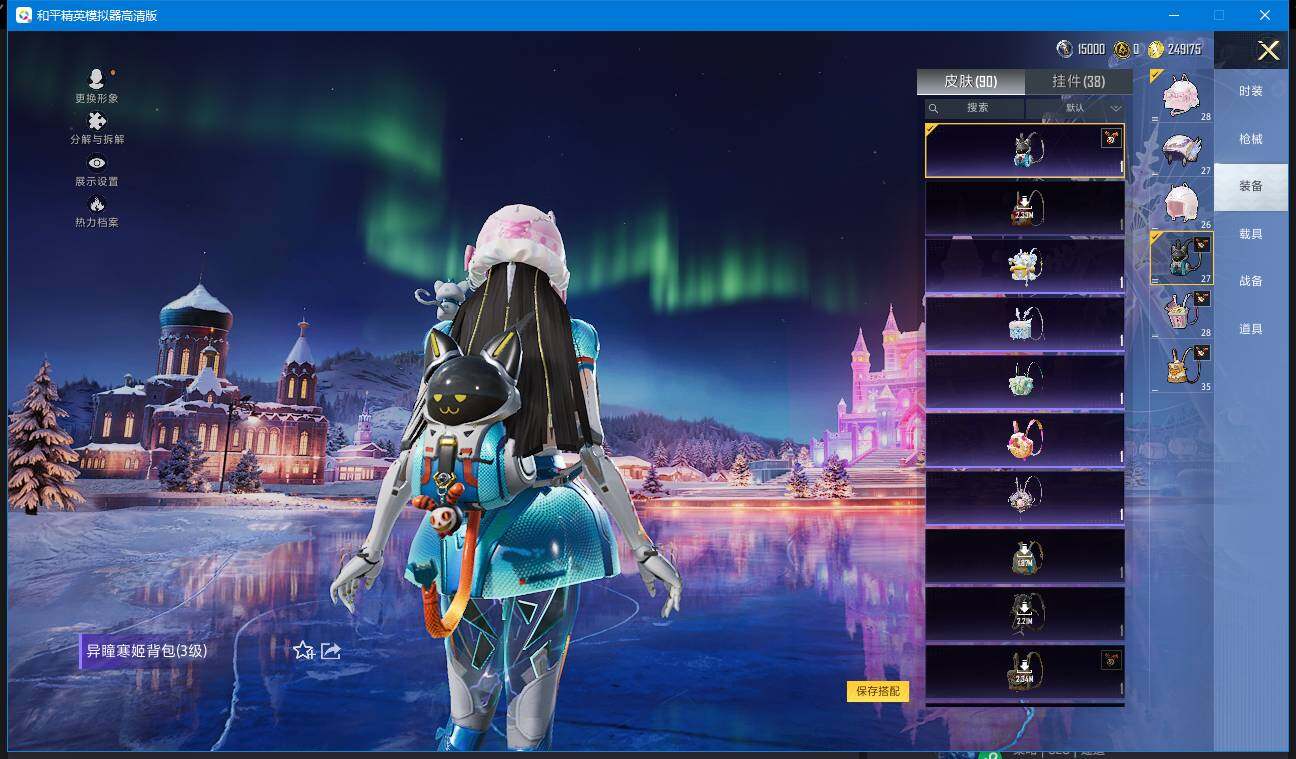 HPQM44606和平精英账号详情图15