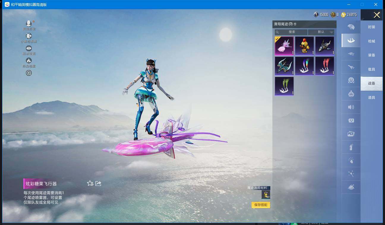 HPQM44606和平精英账号详情图18