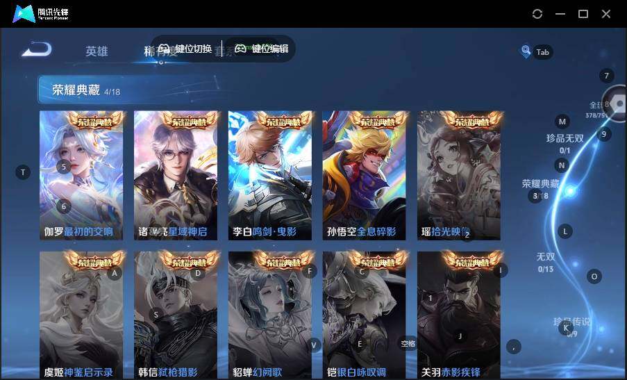 WZCMW464249王者荣耀账号详情图13