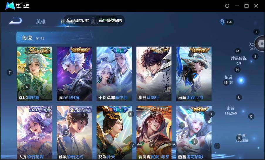 WZCMW464249王者荣耀账号详情图14