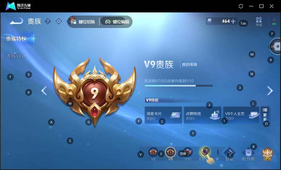 WZCMW464249王者荣耀账号详情图16