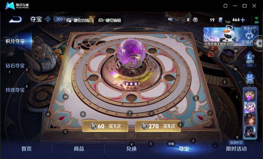 WZCMW464249王者荣耀账号详情图18