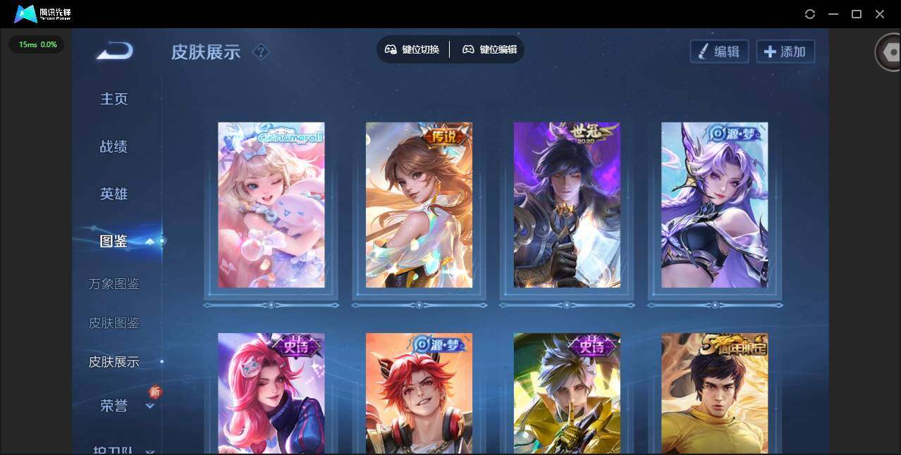 WZCMW47031王者荣耀账号详情图4