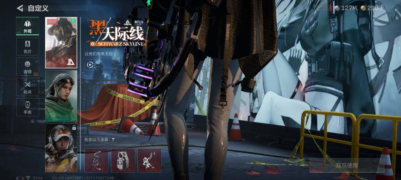 SJZQM40510三角洲行动账号详情图8