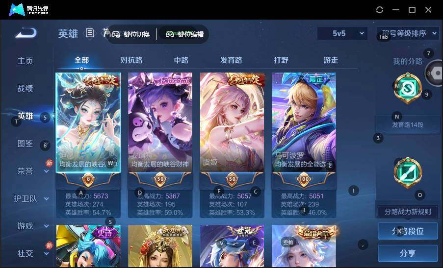 WZCMW464120王者荣耀账号详情图7