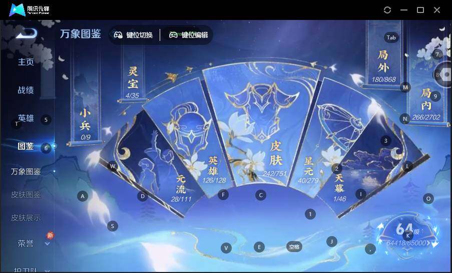 WZCMW464120王者荣耀账号详情图8