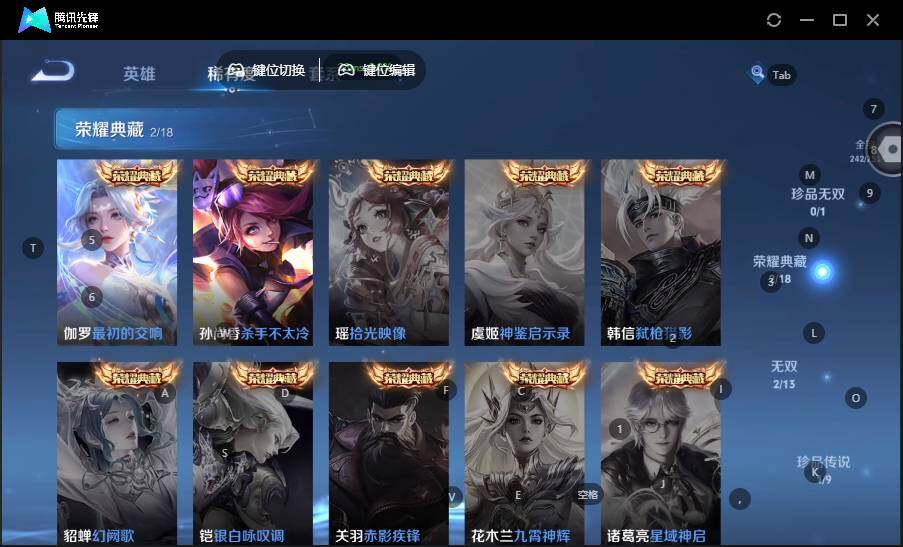 WZCMW464120王者荣耀账号详情图11