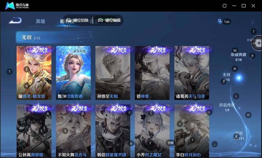 WZCMW464120王者荣耀账号详情图12