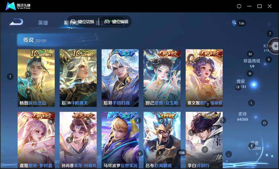 WZCMW464120王者荣耀账号详情图14