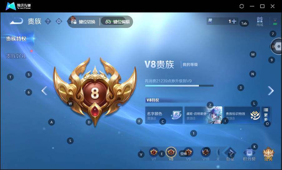 WZCMW464120王者荣耀账号详情图16