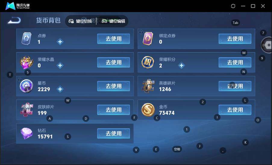 WZCMW464120王者荣耀账号详情图17