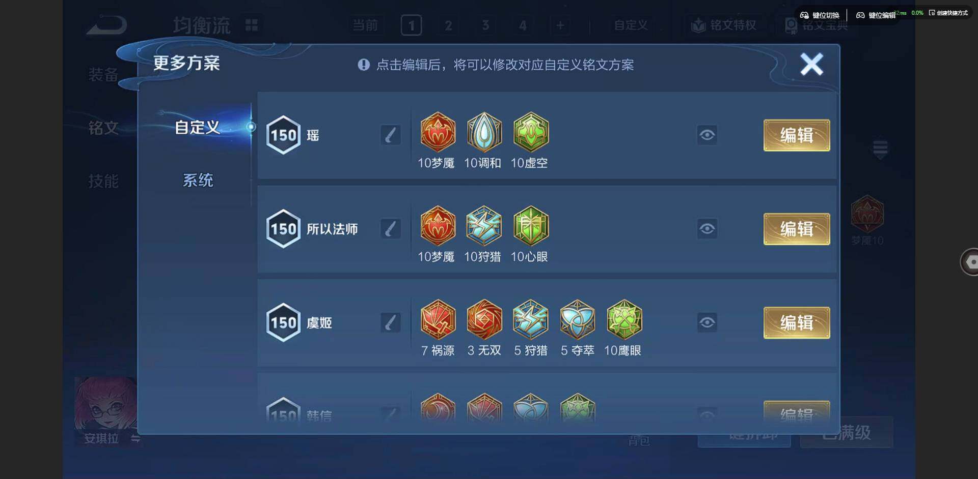 WZCMW47035王者荣耀账号详情图16