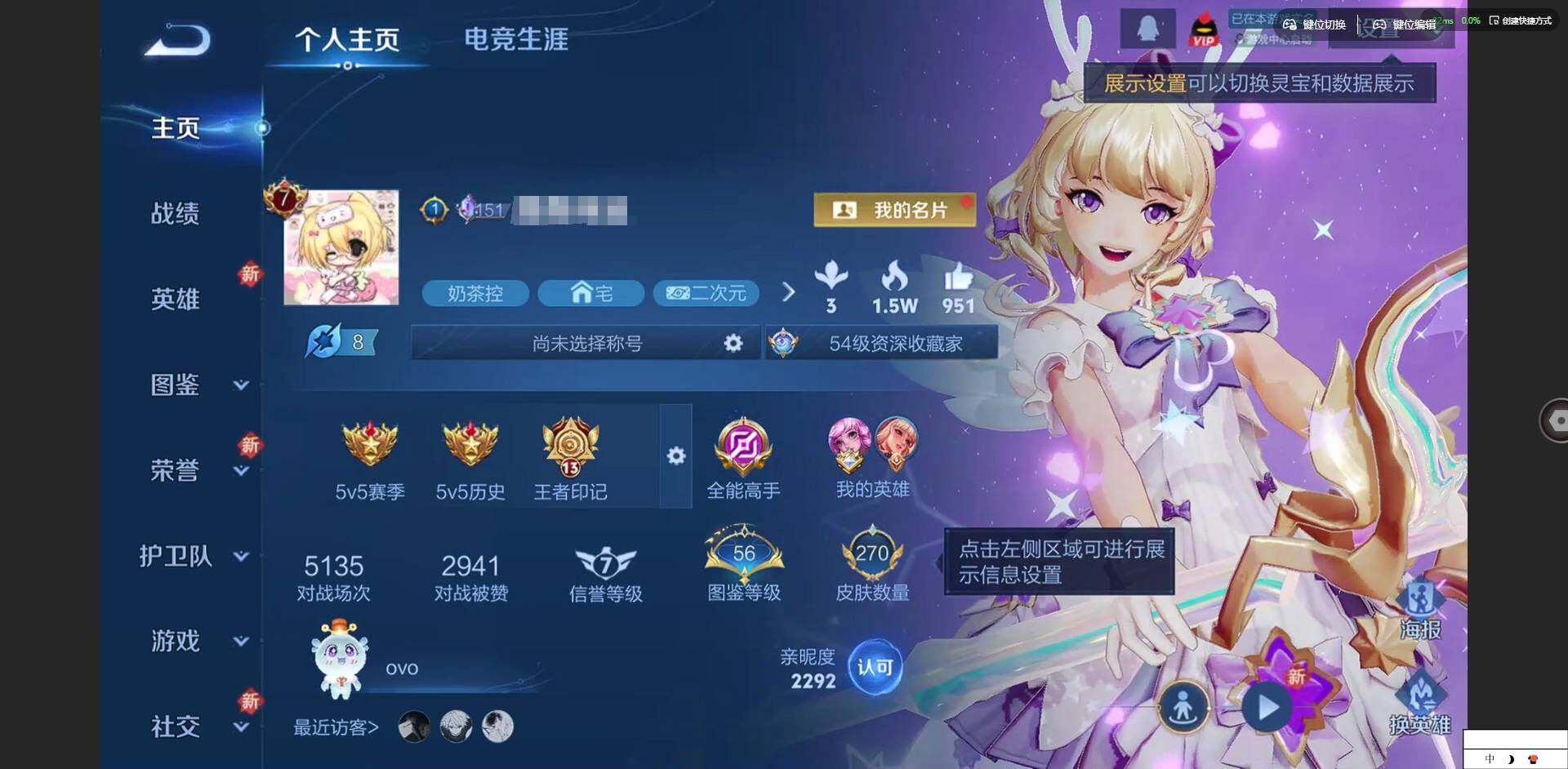 王者荣耀账号安卓QQ126英雄-270皮肤-[]【有紫瑶】贵族等级: V7 英雄数: 126 皮肤数: 270 荣耀水晶