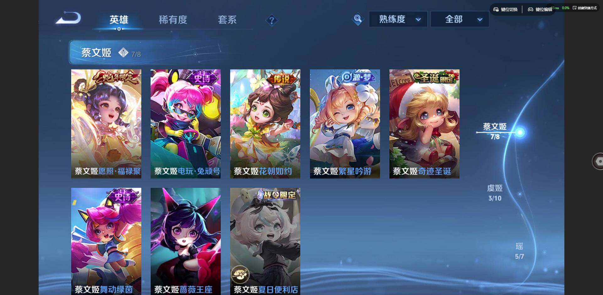 WZCMW47035王者荣耀账号详情图6