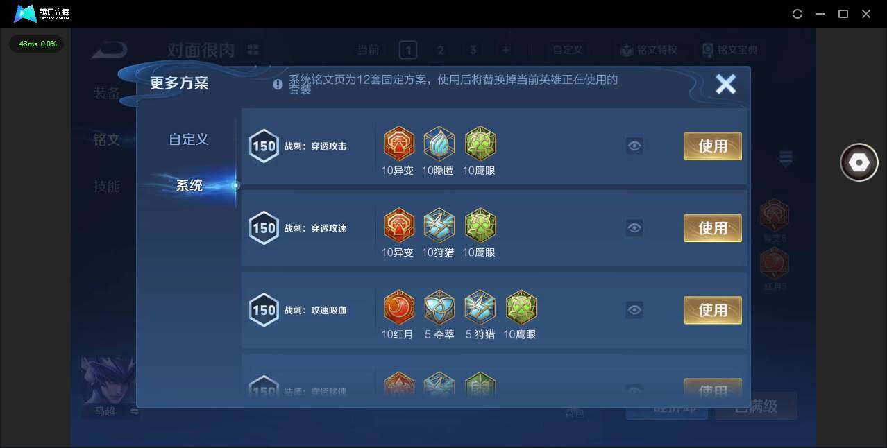 WZCMW47043王者荣耀账号详情图13