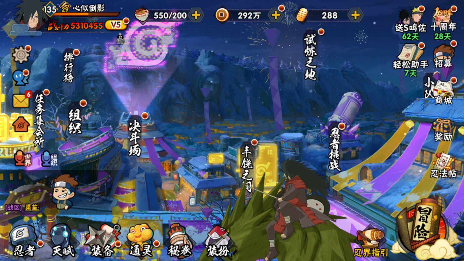 HYLFY40150火影忍者账号详情图4 HYLFY40150火影忍者账号详情图4