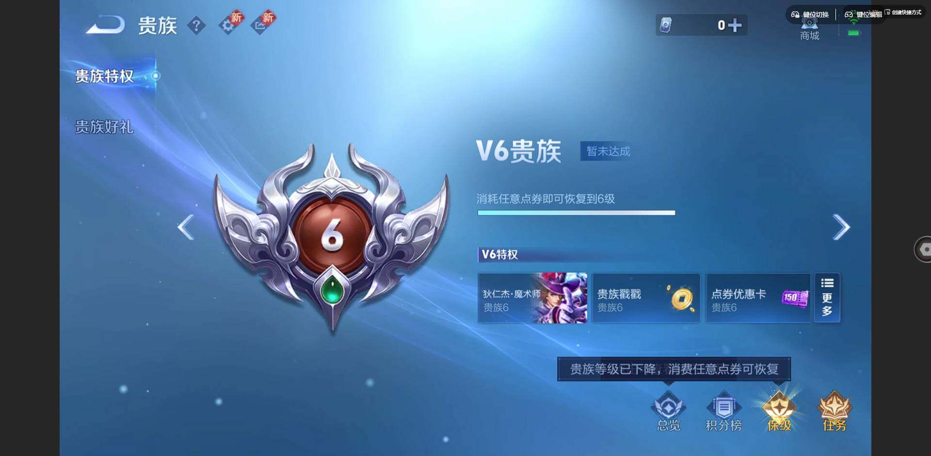 WZQM47075王者荣耀账号详情图20