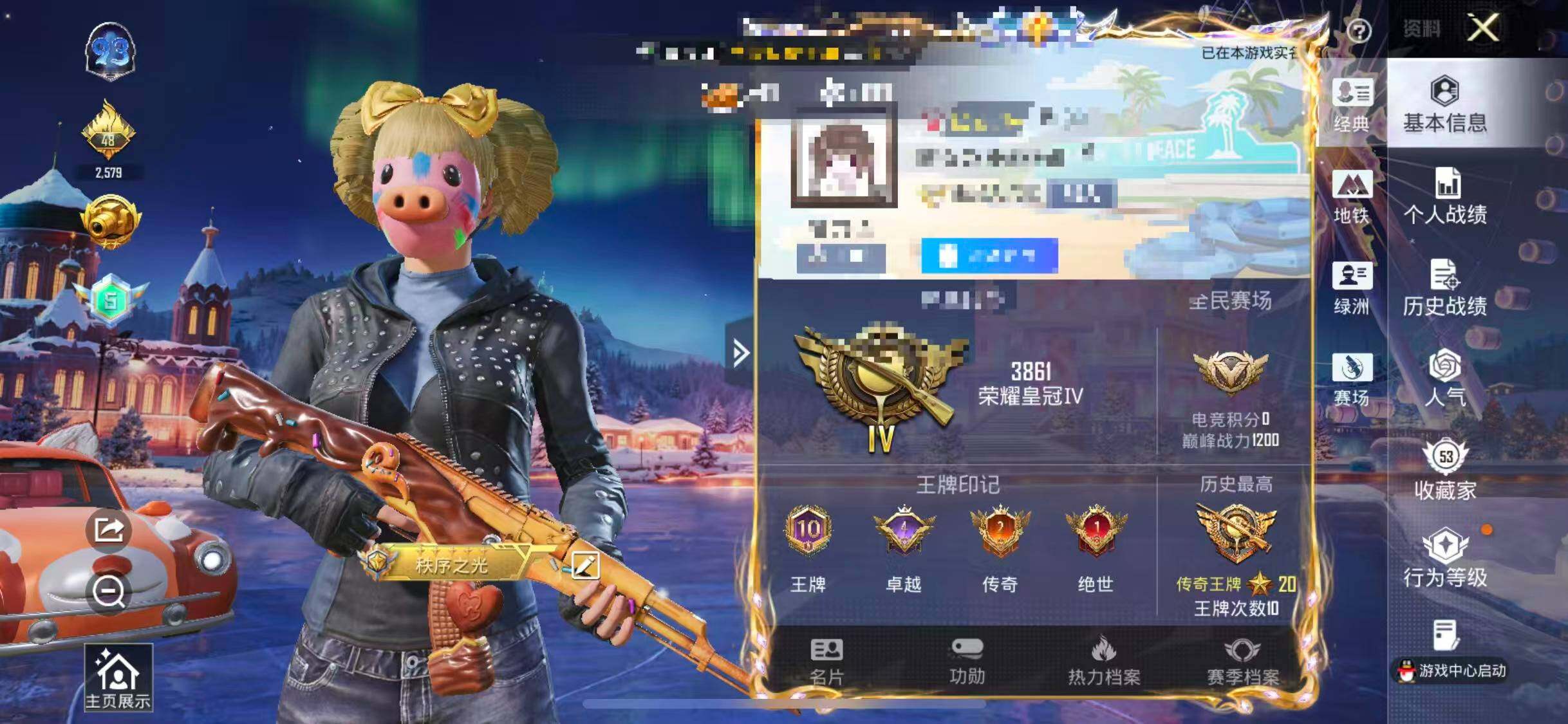 HPEY43776和平精英账号详情图5 HPEY43776和平精英账号详情图5