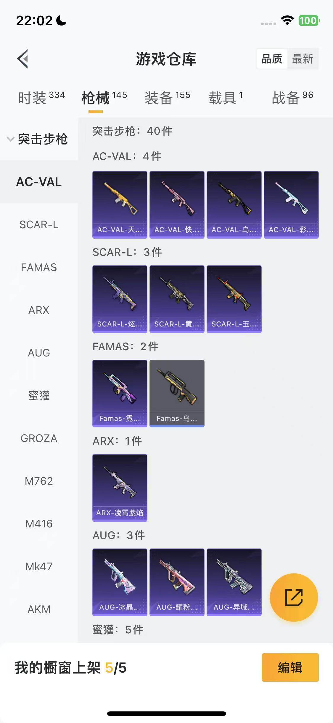 HPEY43776和平精英账号详情图18 HPEY43776和平精英账号详情图18