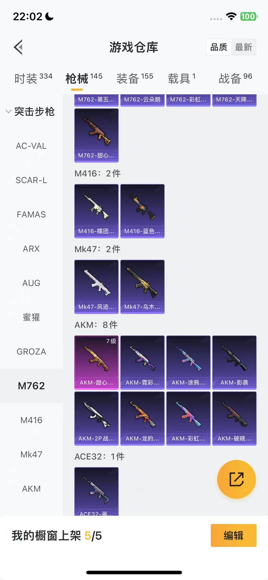 HPEY43776和平精英账号详情图19 HPEY43776和平精英账号详情图19